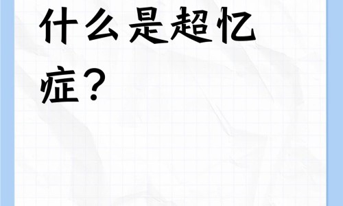 辅酶q10哪个牌子好-辅酶q10原料价格走势网 - 网站提供辅酶q10对心脏的危害小常识、辅酶q10最佳服用时间和用量